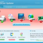 Carambis Driver Updater 0